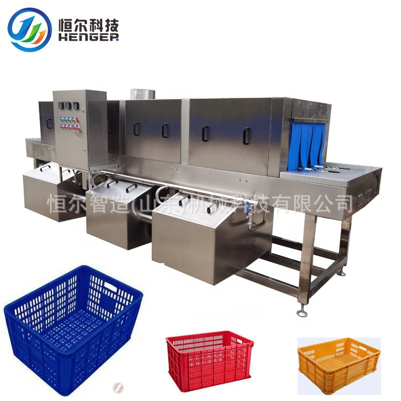 苹果毛桃香蕉框子清洗  隧道式食品箱洗箱机 托盘高压喷淋洗箱机