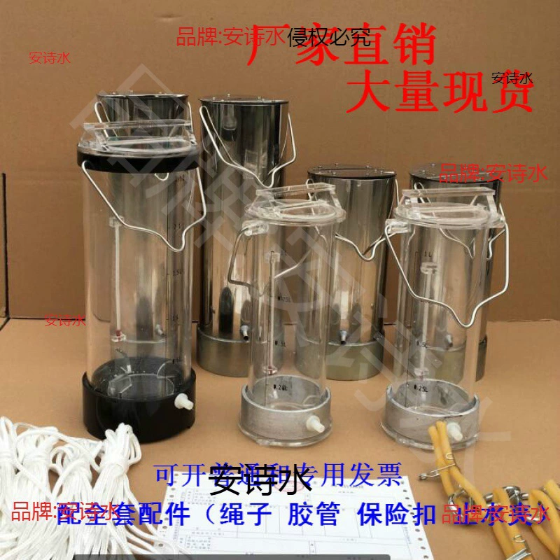 Пробоотборник воды из оргстекла, пробоотборник воды из реки, озера, поверхностные воды, сточные воды, пробоотборник воды из глубоких вод, сточных вод