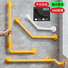 跨境135度L型卫生间扶手栏杆老人残疾人浴室浴缸无障碍厕所防滑