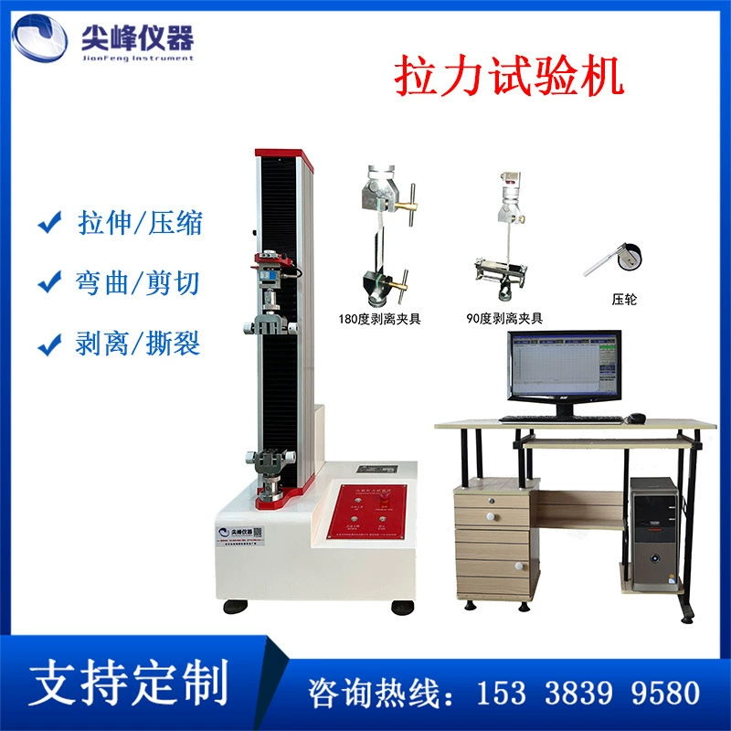 Зубная щетка Волосовая Тестер Волосовой Тестер Волосовой Тестер Волосовой Тестер Волосовой Тестер Волосовой Щеткой Тестер Разрушительной Испытательной Машина