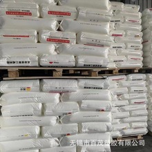 HDPEɽDMDA-8008Hߏעܼpeƿwþϩw