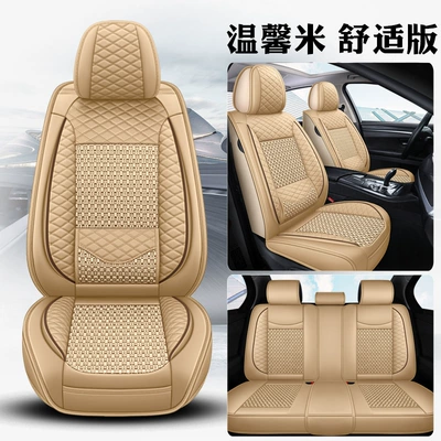 Fully Enclosed Special Seat Cover, New | Universal seat cover - bingsi-warm-rice-yigu-waist-standard-edition-universal-for-all-seasons-fixed-lumbar-support