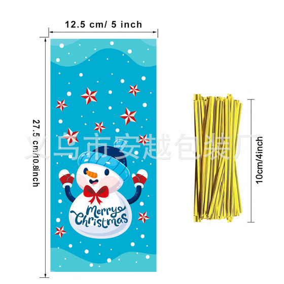 New in stock Amazon Christmas party gift bag suitable as party gift or lollipop, nuts