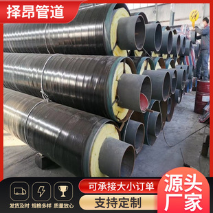 Steel Sleeve Steel Insulation Steel Pipe Manufacturer Thermal Heating Pipe Underground Seamless Foam Steam Insulation Steel Pipe