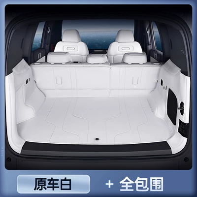 Suitable for Fang Cheng Bao Titanium 7 Trunk Mat, Car Anti-Dirt Mat, Mat Accessories, Full Surround Trunk Mat (Trunk Mat) - premium-original-car-white-full-coverage-trunk-mat-stain-resistant-wrinkle-free-fangcheng-leopard-titanium-7-trunk
