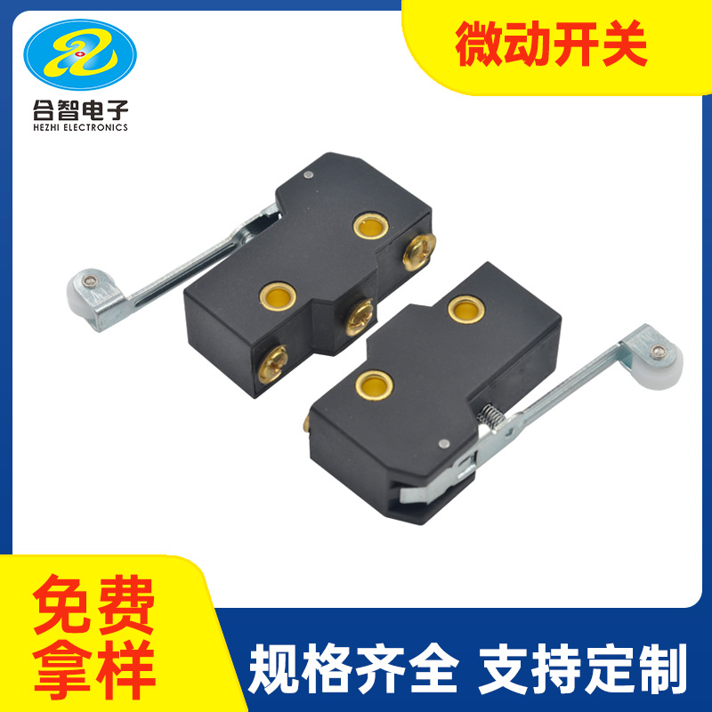 微动开关大电流微动开关LXW5-11G1-L 带滑轮限位开关行程开关
