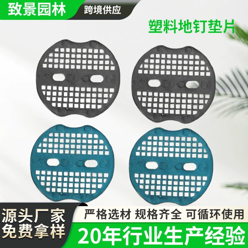 Прямые поставки с фабрики садовых пластиковых материалов с U-образными гвоздями для грунта, специальной геотекстильной антисорняковой тканью и крепежными прокладками.