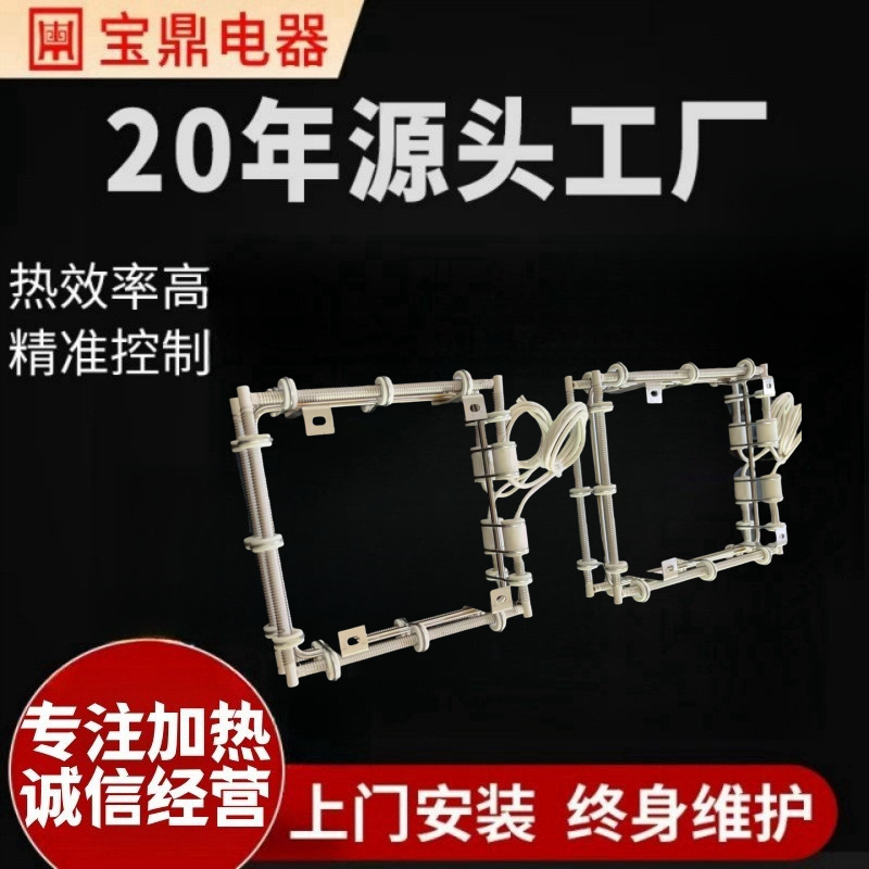 厂家回流焊加热丝 高品质镍铬丝恒定加热回流焊加热器配件