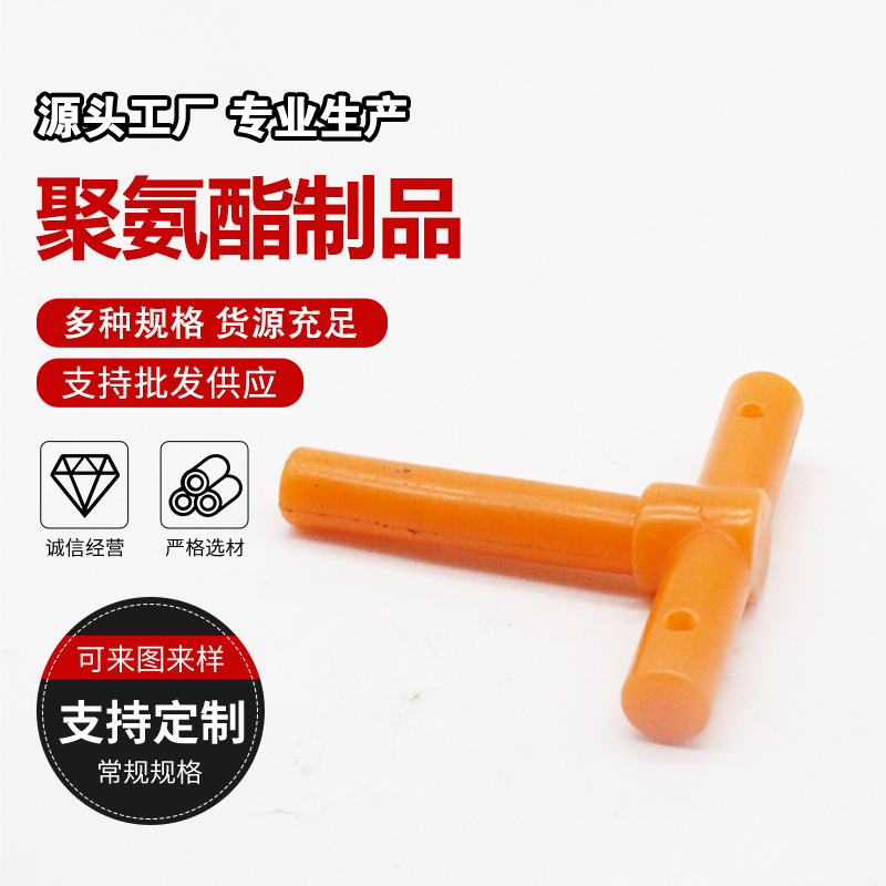 聚氨酯异形件 浇筑件异形件减震PU优力胶杂件缓冲包胶模压件厂家