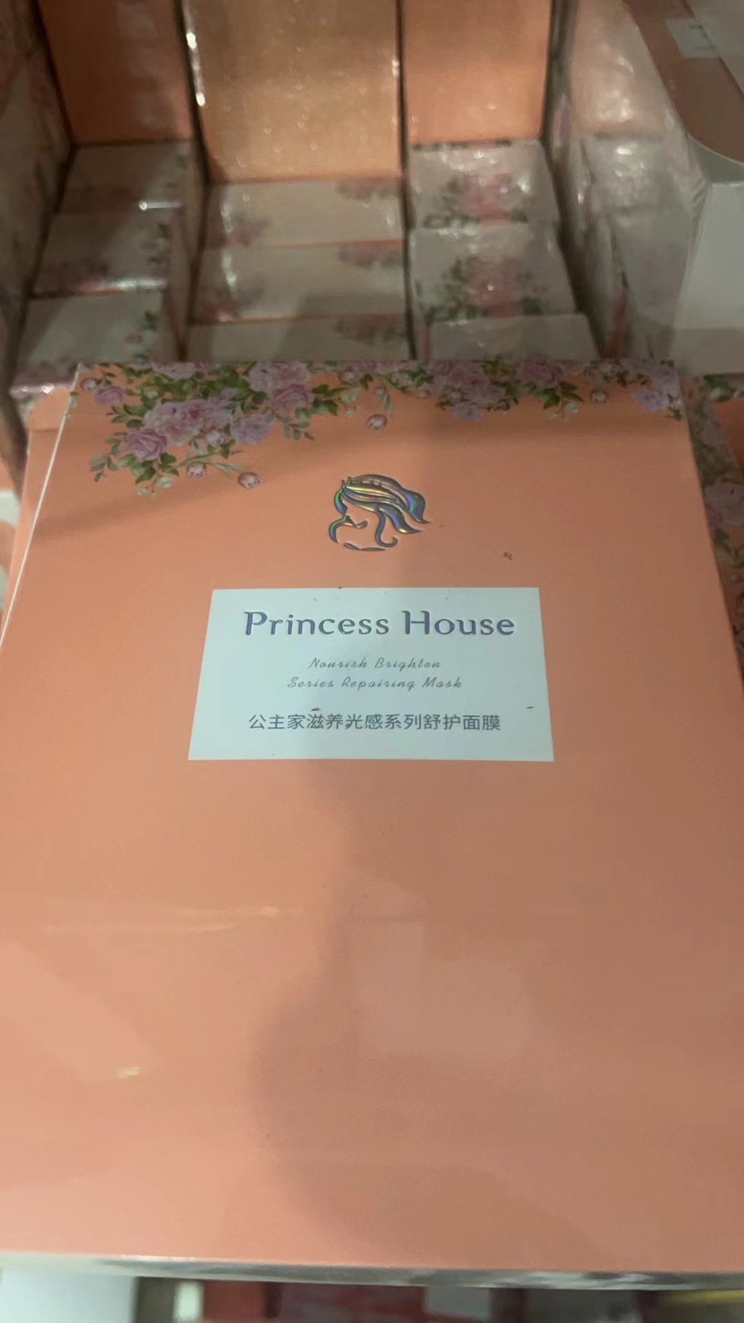Face mask, new collection, princess style, 7 pieces
