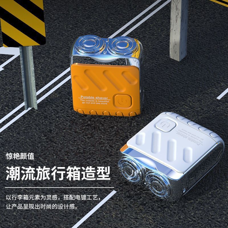 2025 クロスボーダーメンズシェーバー電動ミニ双頭磁気シェーバーギフトボックストラベルポータブルひげカミソリ|undefined