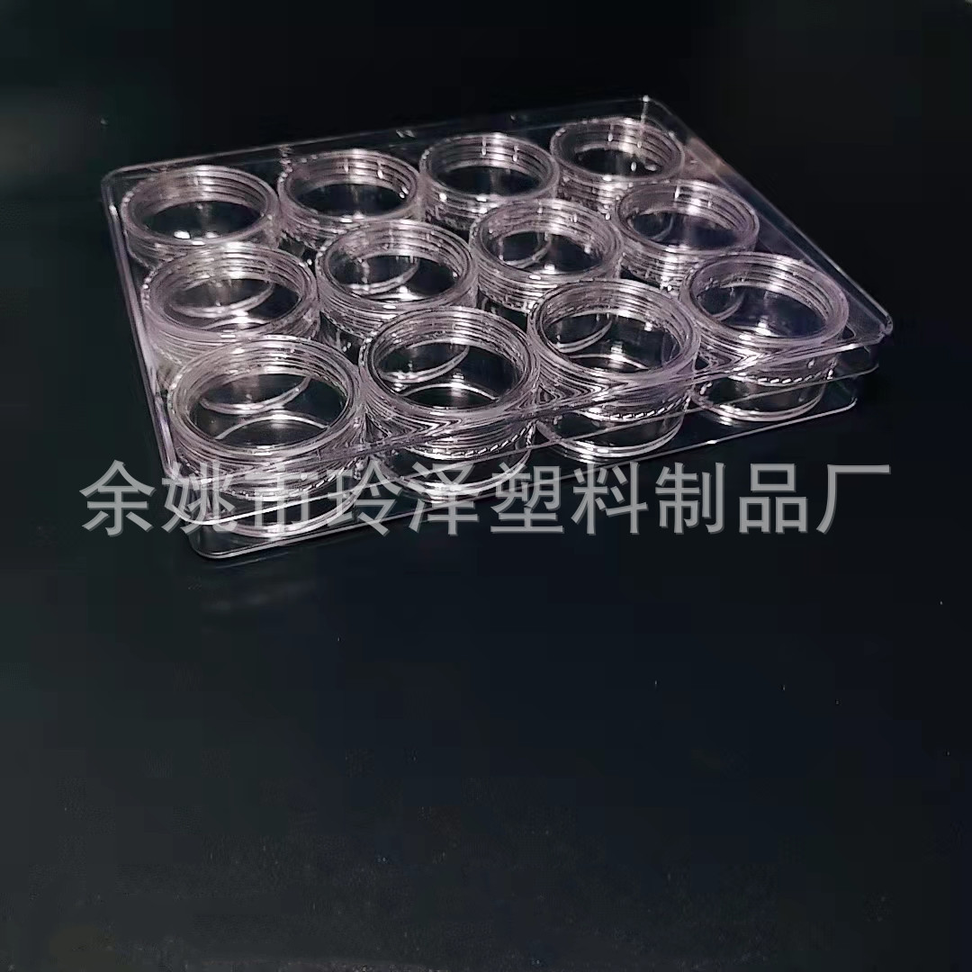 10g圆底袋装12只小膏霜瓶分装瓶 化妆盒 试用瓶 面膜泡瓶