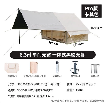 Avtomobil dam çadırları Thickened Outdoor Camping Tent with - 63-single-door-without-window-pro-khaki-2-4-people