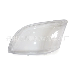 Suitable for Toyota Avensis Headlight Cover 03-06 Model Avensis Front Headlight Transparent Light Housing Light Cover