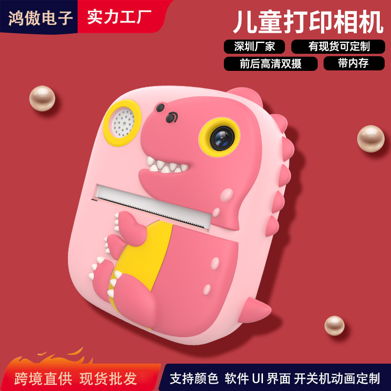 P3 Dinosaur Series Polaroid Camera Smart Mini Children's Camera Cute Pet-Friendly Children's Camera P3 Dinosaur Series Polaroid Camera Smart Mini Children's Camera Cute Pet-Friendly Children's Camera
