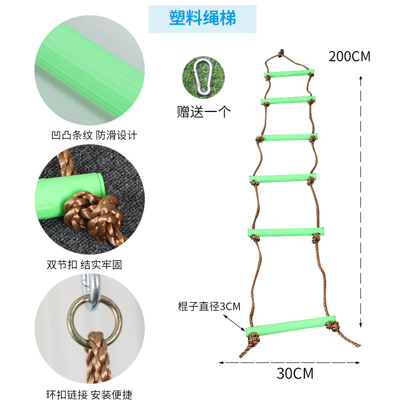 juguetes al aire libre colgantes colgantes escaleras de escalada de cuerda colgantes escaleras de cuerda colgantes equipos de entrenamiento físico de jardín de infantes para niños