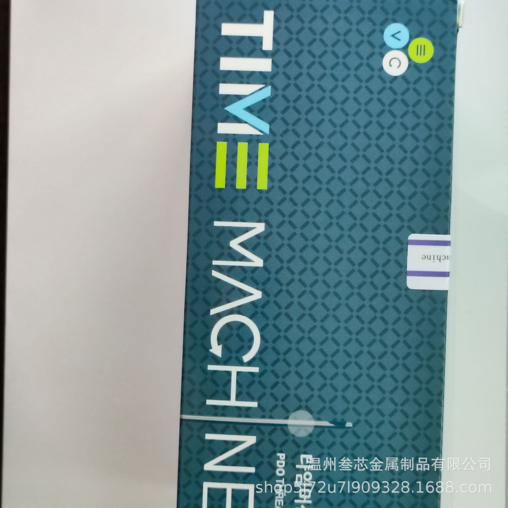 微信图片_20240429153200