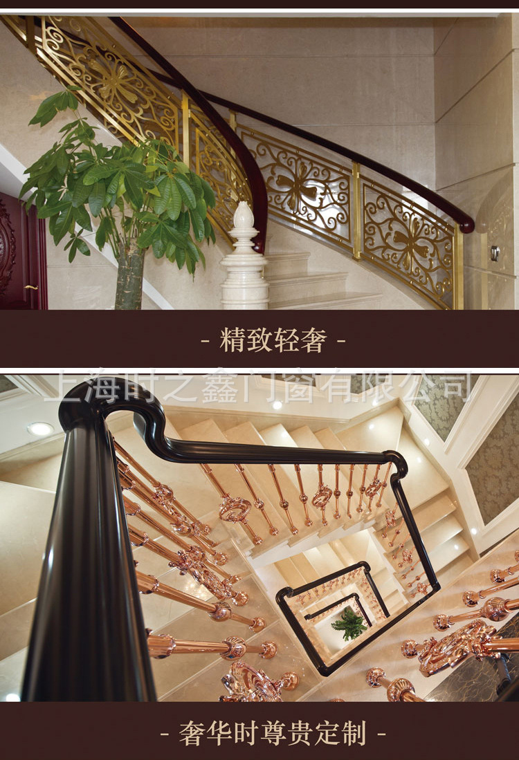 别墅铜楼梯护栏_05.jpg