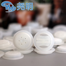 尧明供应塑料微型咖啡单向排气阀 厂家批发咖啡袋气动出气阀