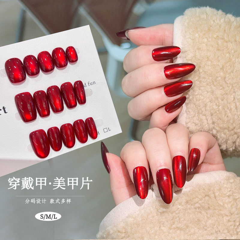 Cross-border autumn/winter new arrivals: cat-eye nail wraps, solid wine-red nail polish, finished nail art, bridal nail tips, and New Year nail stickers