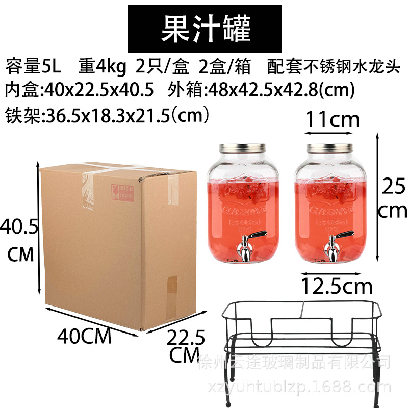 Amazon vidrio transparente tarro de jugo con grifo comercial restaurante bebida leche cola cubo cóctel traje al por mayor
