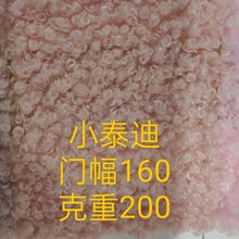 С̩�Ͻq���Ϸ��bë�q���ɳ�lЬñ��������