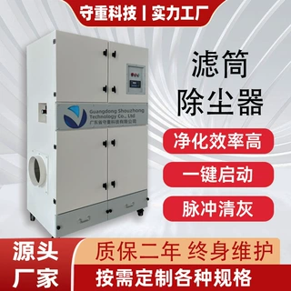 工业脉冲滤筒布袋除尘器焊接烟尘脉冲滤筒除尘器除尘环保设备厂家