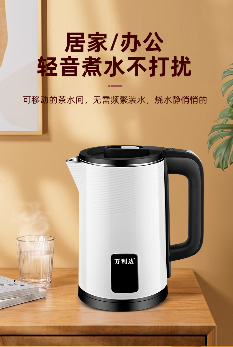 万利达白色智能保温水壶详情页_09
