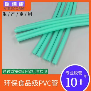 �������a�t�ü�PVCܛ�� �^���������ԙz�yĥɰ�����z�����Ϲ�