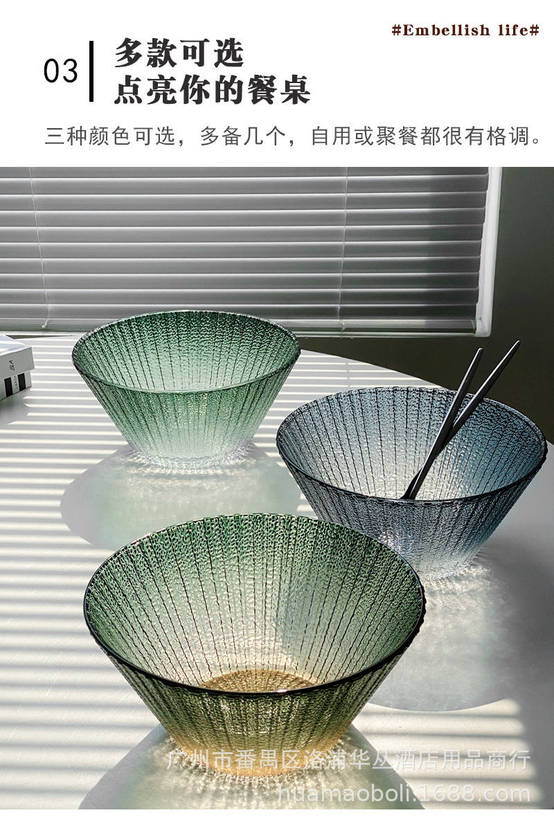沙拉碗-详情7.jpg