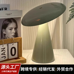 創意キノコ電気スタンド雰囲気灯子供書斎寝室ベッドサイド創意電気スタンド読書灯雰囲気感キノコ灯