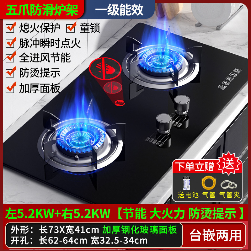 【訪問設置】さくらガスコンロ ダブルコンロ 家庭用天然ガス 卓上液化ガスコンロ 埋め込みガスコンロ|undefined