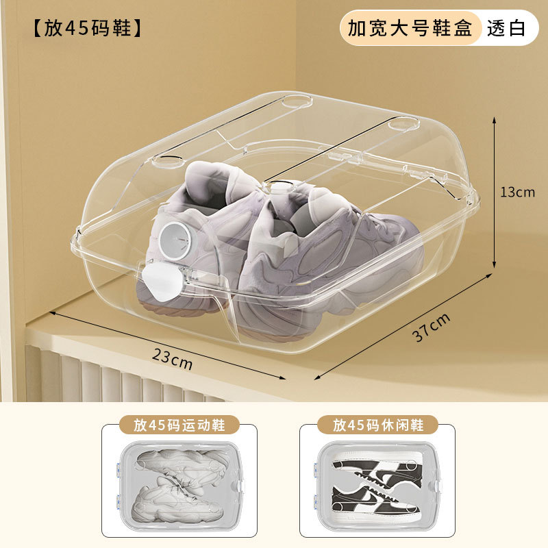 투명(한 사이즈 더 큼)