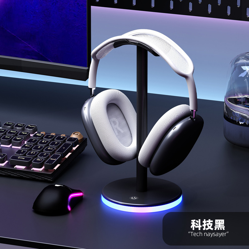 発光ヘッドホンスタンドRGB雰囲気ランプタッチ変色電気競争デスクトップヘッドセット|undefined