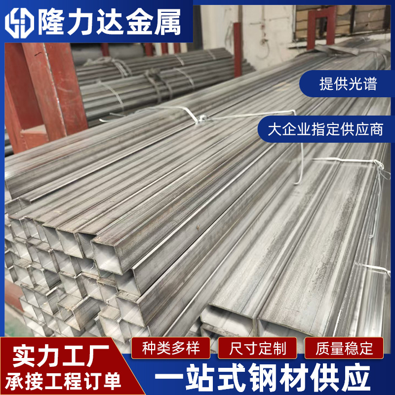 304不锈钢冷拔方管201 304工业矩形管厂家 316不锈钢方管激光切割