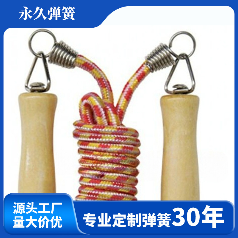 供应跳绳弹簧   体育用品弹簧  义乌永久五金弹簧 健身器材弹簧