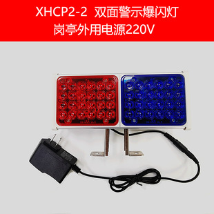 ·�ڽ�ͨ��ʾ��220v�p�捏ͤ��ʾ�l�W����I����ͤ��̖��24v