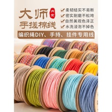 2026��ʽ�ִ��޾����澀�K���K�����K�ֹ�DIY���K���ִ��K�P�R��
