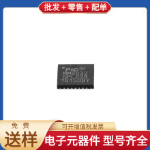 PIC32MM0032GPL028-I/M6 UQFN-28 AD8616ARMZ-REEL AP4310AMTR-G1