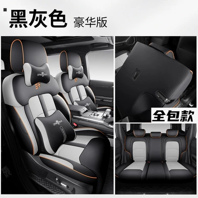 Five-Seater Leather Special Car Seat | Modelə uyğun (Original) oturacaq örtükləri - black-and-gray-five-seater-fully-enclosed-luxury-version-for-travelers-only-specify-year-configuration-in-order-notes