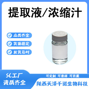 ��ȡҺ/��s֭��Ҏ�����ж�N�߱���s֭ ԭ��kg/�b��ԃ�ͷ��F؛