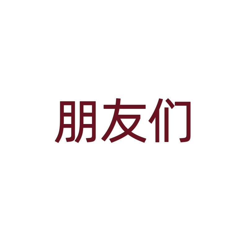 Карточный мультфильм четыре сезона бытовой коврик для стиральной машины на кухне, коврик для ванной комнаты, входная дверь, грязные коврики, переход кCross-border