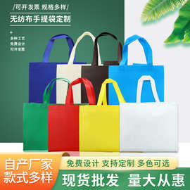 无纺布袋批发现货手提袋印刷LOGO快餐外卖打包袋购物保温覆膜制定