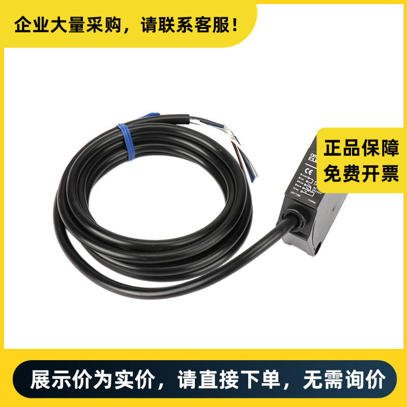 欧姆龙 漫反射型传感器 E3JK-DR12-C 2M OMS | E3JK7070C
