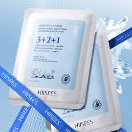 韩瑟精研舒安补水抗皱面膜补水保湿面膜修护肌肤盒装面膜厂家批发