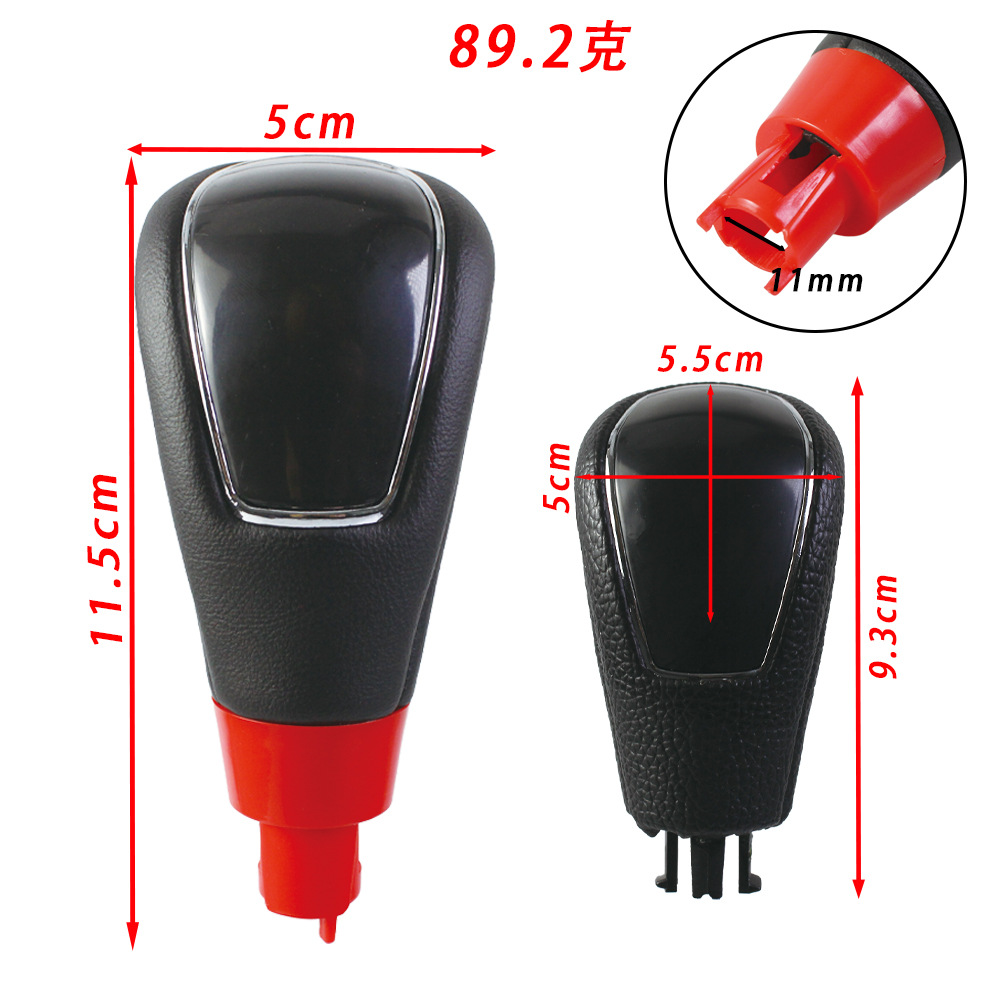 Adecuado para Ford Focus Cambio de engranaje automático balonmano cabeza de cambio palanca de engranaje palo bola accesorios del coche image 4