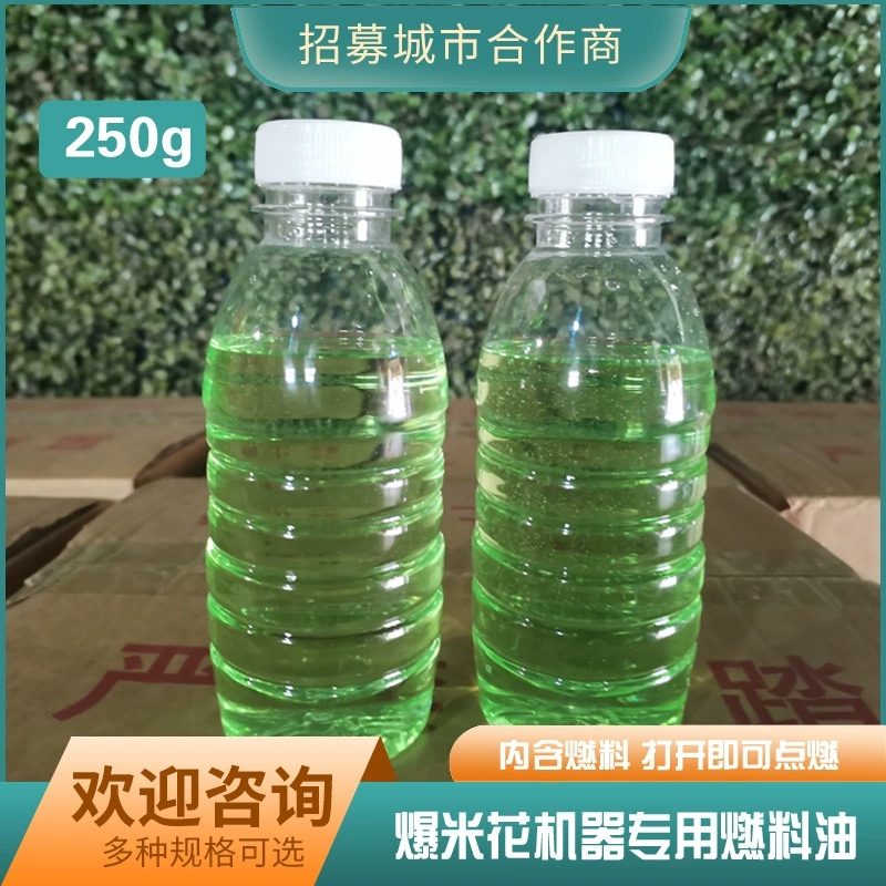 Микро кухня топлива добавить масло попкорн машина специальный мазут горячий горшок мазут на гриле рыбий спирт лампа