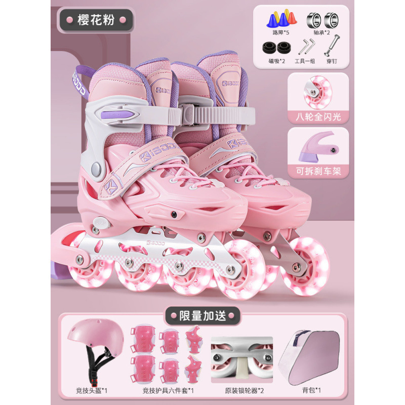 사쿠라 핑크 [표준 신형] 헬멧 보호대 + 백팩 + 휠 잠금 장치 + 선물 패키지