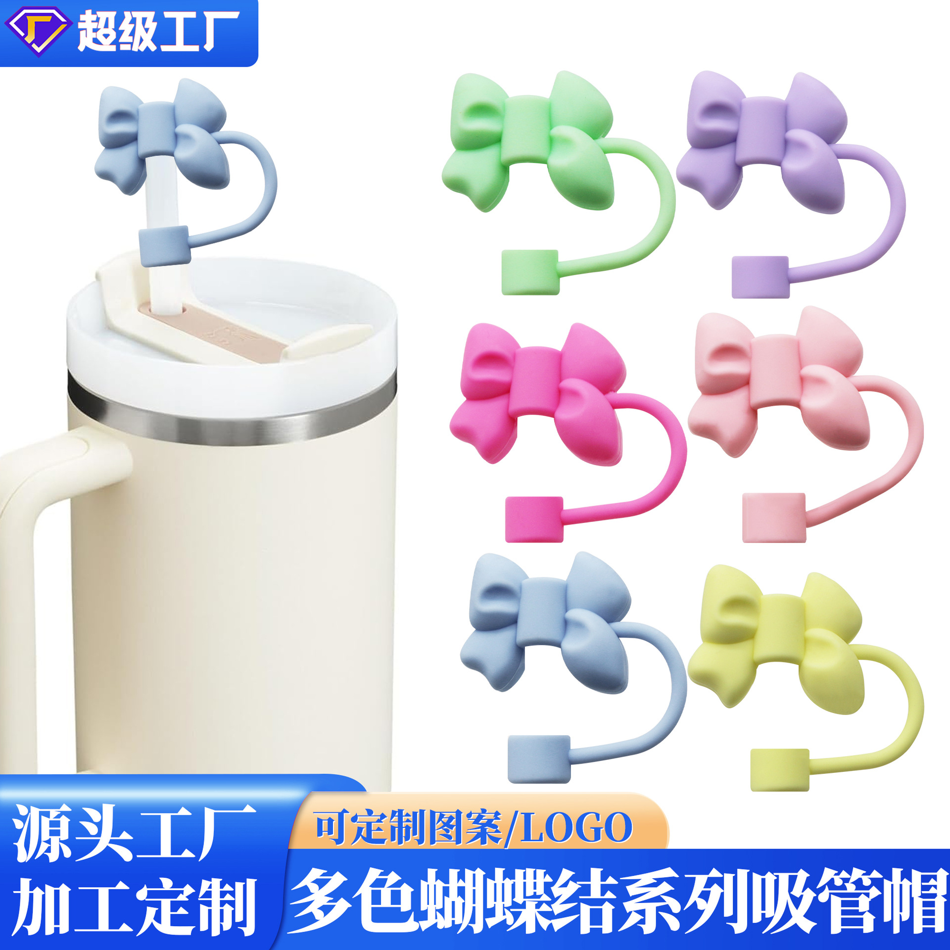 Silicona 7-10mm tapa de pajita de lazo stanley transfronterizo tapa de pajita tapón de polvo para uso de reciclaje tapa de pajita