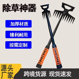 铲子;锄头;耙子